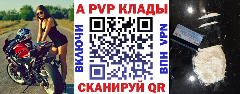 A PVP СК Княгинино