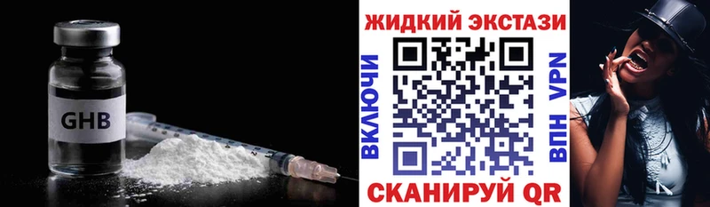БУТИРАТ BDO Княгинино