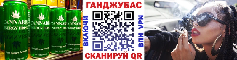 Еда ТГК марихуана  Княгинино 