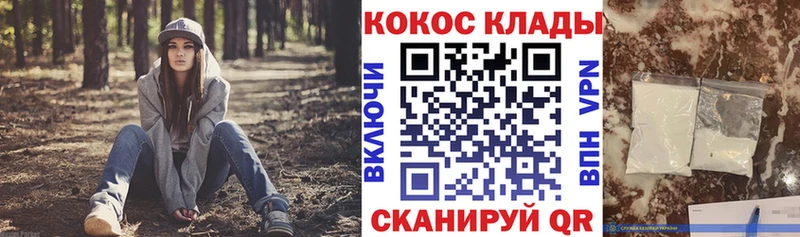 Кокаин 99%  blacksprut ТОР  Княгинино  даркнет сайт 