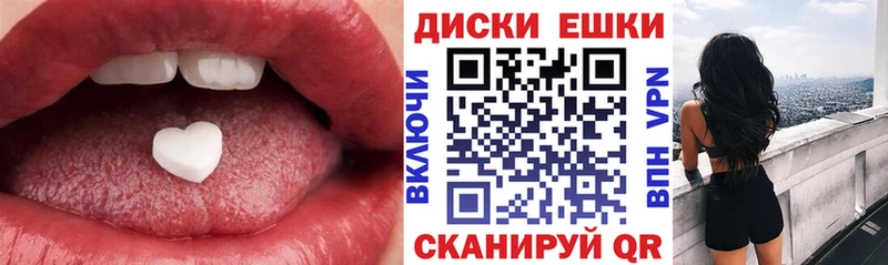 ЭКСТАЗИ 280 MDMA дарнет шоп Княгинино