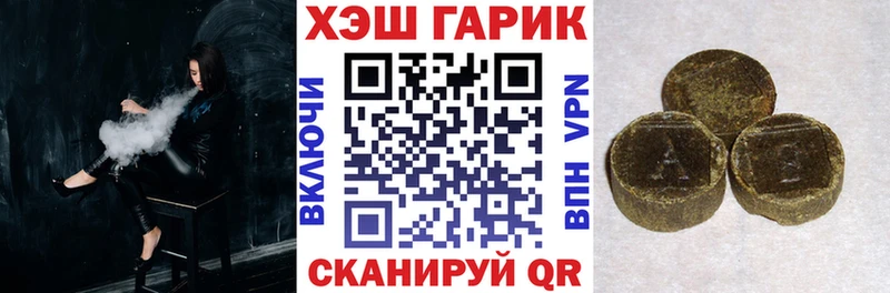купить  цена  Княгинино  ГАШ VHQ 