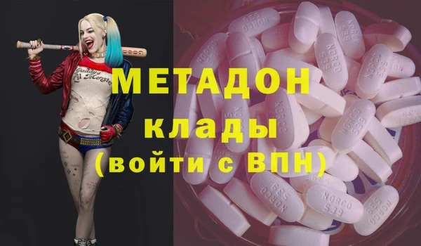 дистиллят марихуана Каменск-Шахтинский
