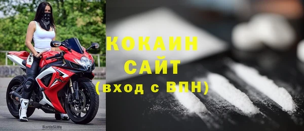 кокс Каменногорск