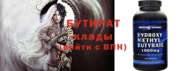 синтетический гашиш Каменка