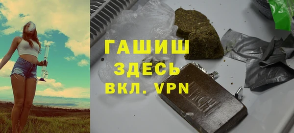 амфетамин Карпинск