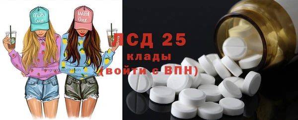синтетический гашиш Каменка