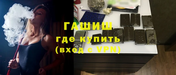 синтетический гашиш Каменка