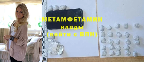синтетический гашиш Каменка