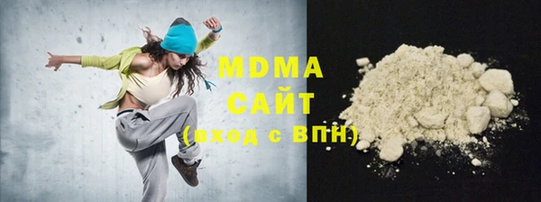 дистиллят марихуана Каменск-Шахтинский