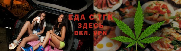 дистиллят марихуана Каменск-Шахтинский