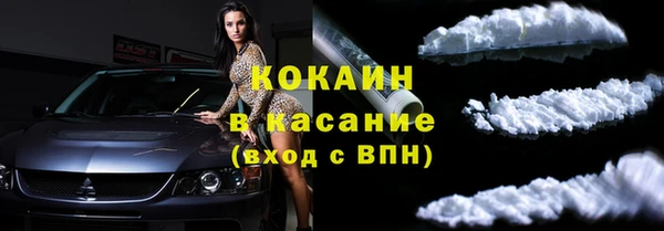 синтетический гашиш Каменка