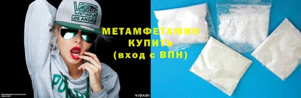 синтетический гашиш Каменка