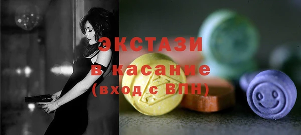 синтетический гашиш Каменка