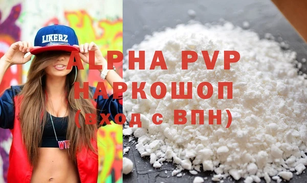 меф Инсар