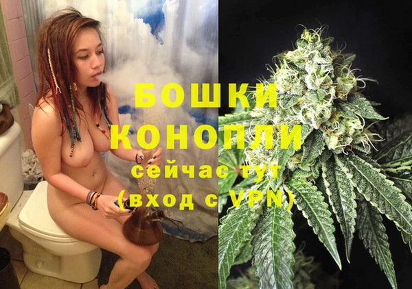 дистиллят марихуана Каменск-Шахтинский