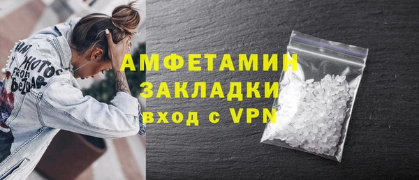 синтетический гашиш Каменка