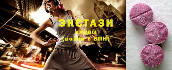 дистиллят марихуана Каменск-Шахтинский