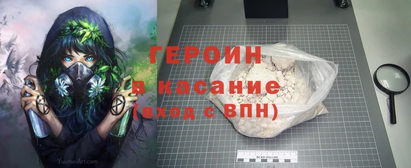 синтетический гашиш Каменка