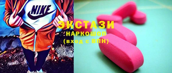 синтетический гашиш Каменка