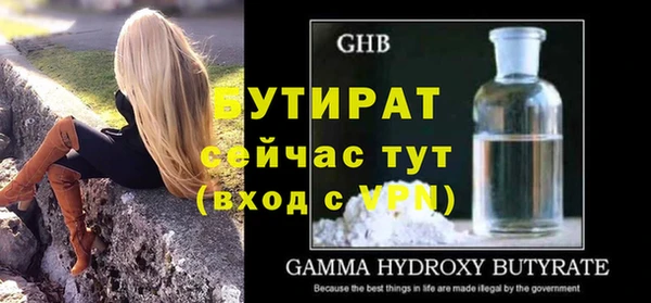 синтетический гашиш Каменка