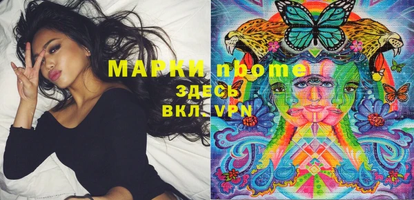 дистиллят марихуана Каменск-Шахтинский