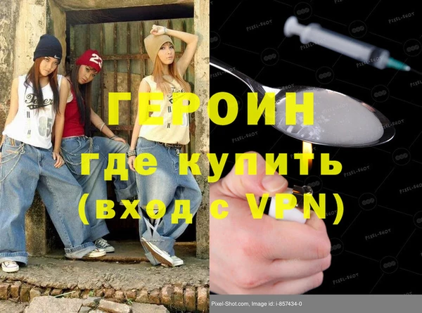 синтетический гашиш Каменка