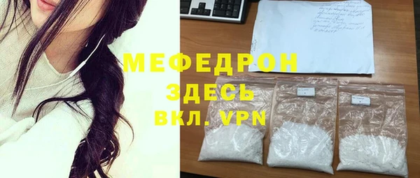 меф Инсар