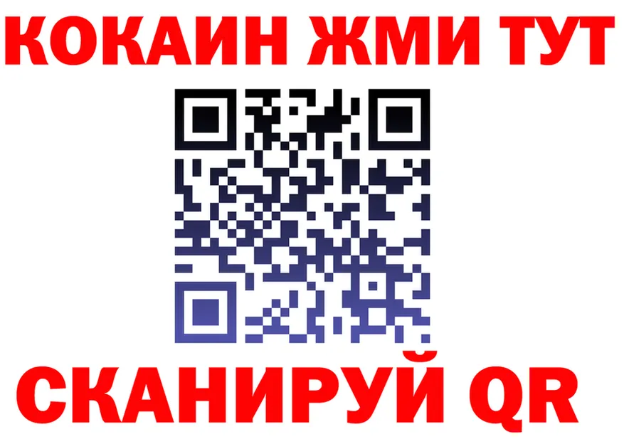 Canna-Cookies марихуана ТОР нарко площадка блэк спрут Княгинино
