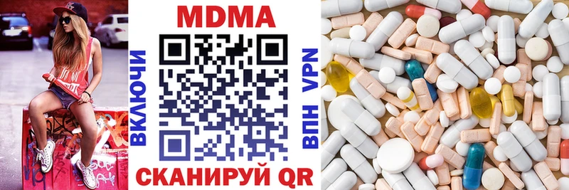 MDMA crystal  где можно купить наркотик  даркнет как зайти  Княгинино 