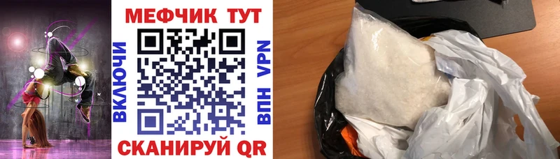 дарнет шоп  гидра вход  Мефедрон mephedrone  Княгинино 