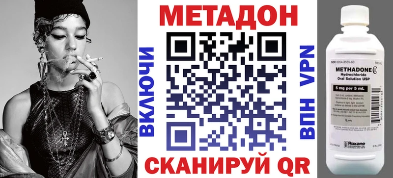 ссылка на мегу Княгинино Метадон мёд