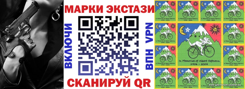 Марки N-bome 1,8мг  Княгинино 