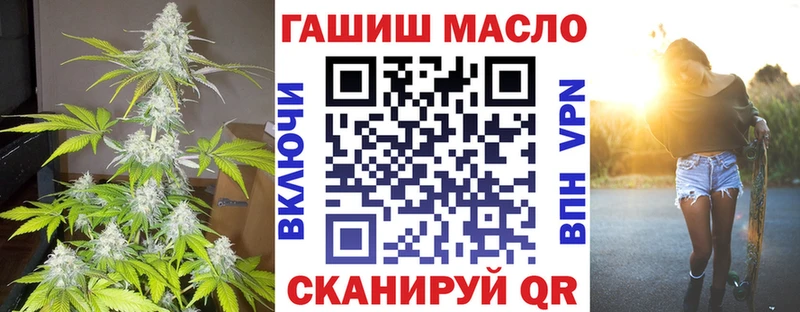 мега зеркало  Княгинино  Дистиллят ТГК THC oil 